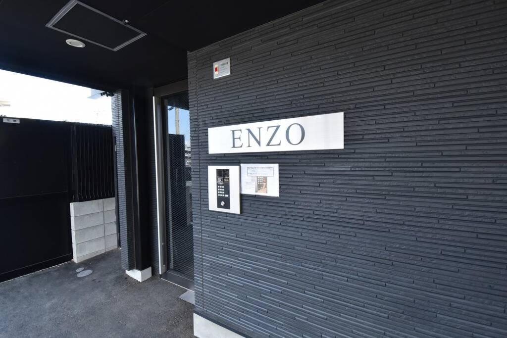 Enzo Fukuoka Apartment ฟูกุโอกะ ภายนอก รูปภาพ
